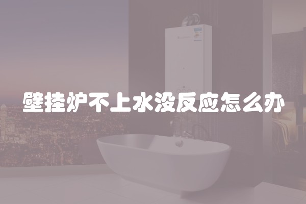 沈阳秋季装修注意事项及沈阳市室内装修时间