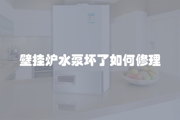 装修厨房用什么灶好？选择灶具需要考虑的因素有哪些？