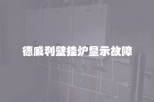 群达空调遥控器代码