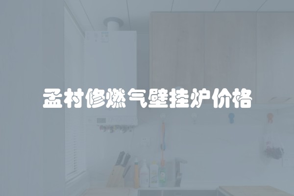 酒红色配什么色装修及酒红色配什么色装修效果图