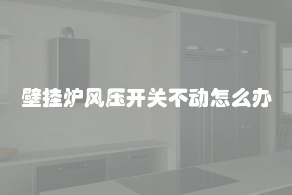 装修楼梯，选用什么木板才好？