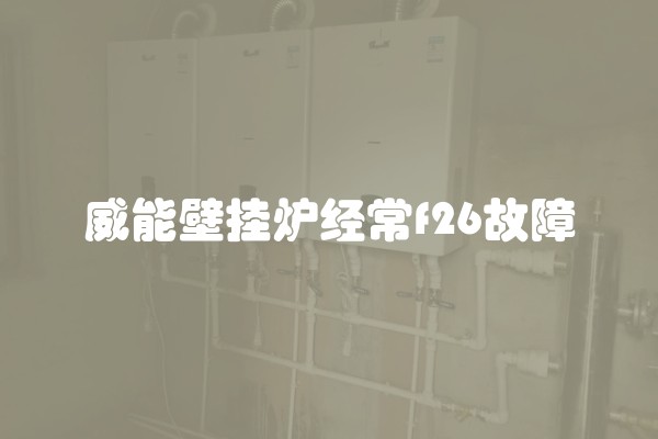平米装修水电报价装修注意事项有哪些要求(水电装修单价)