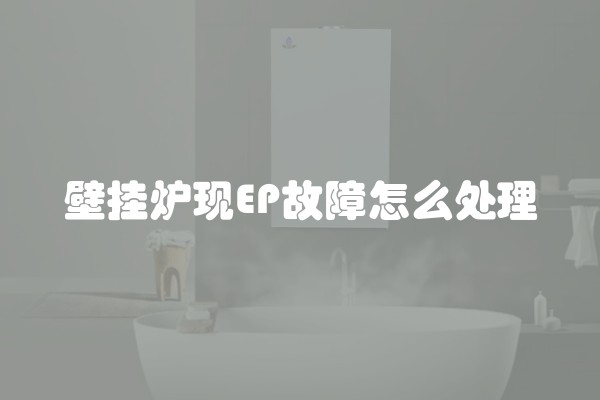 如何选择适合的墙面材料进行装修？