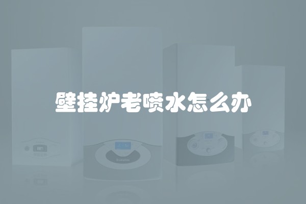 地面做防水多少钱一平(卫生间防水材料多少钱一平米)