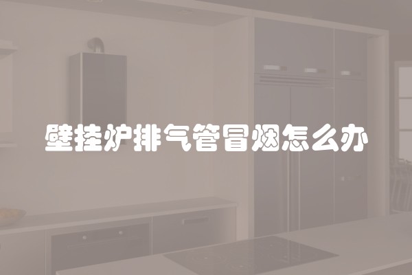办公室装修有什么讲究及办公室装修有什么讲究吗