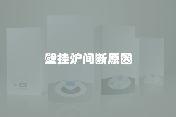 装修贷款利息多少钱？如何选择最优惠的装修贷款？