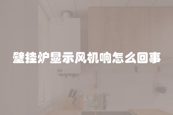 冰柜长期不用发臭处理