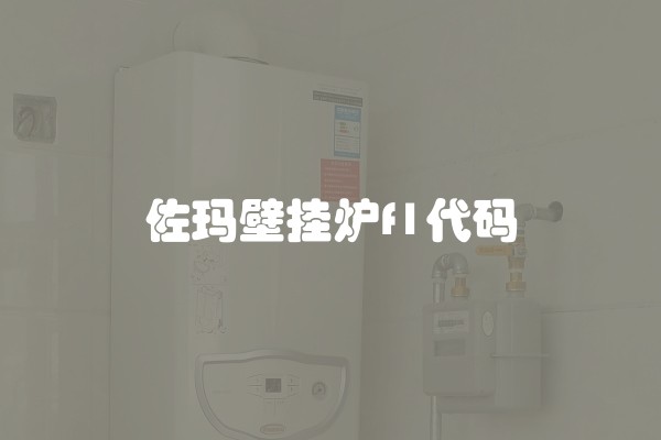 如何与装修公司谈价格及半包和全包的选择