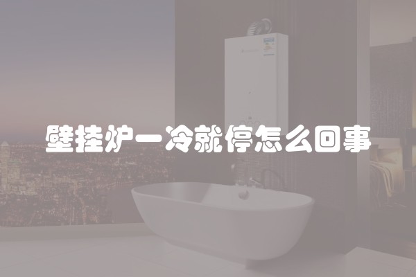 厨房防水做多高合适(厨房重新做防水多少钱)