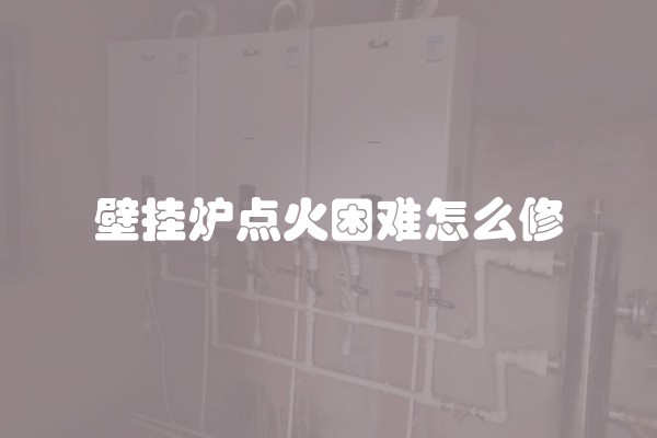 跑步机下控板故障