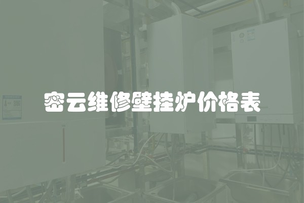 如何选择合适的房屋装修公司