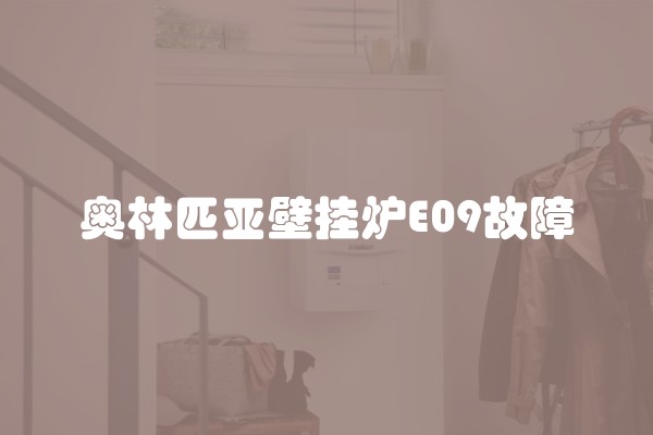 什么装修材料含甲醛多？