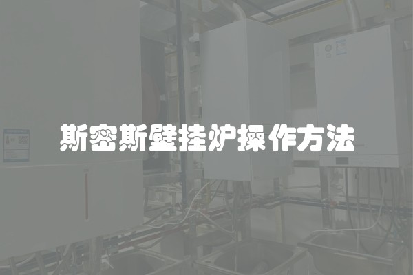 饭店厨房装修报价及算法详解