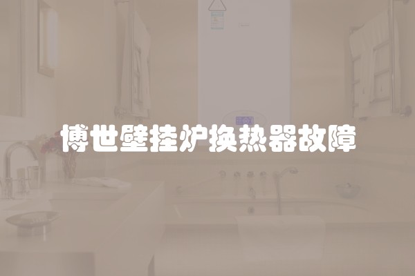 如何计算装修公司水电安装费用？