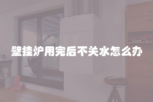 如何让装修活动更有效？——装修公司的节流与活动策略