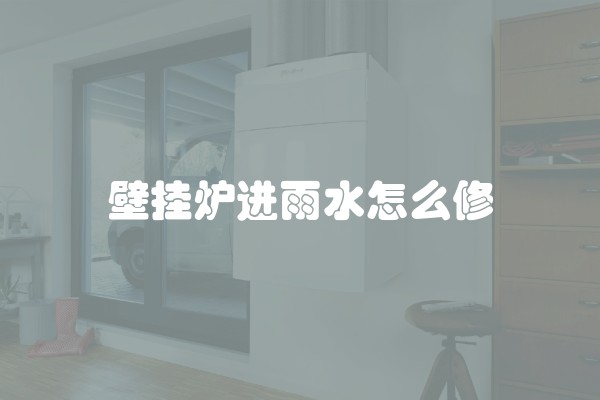 水电改造走地好还是走顶好(家装改水电走顶好还是走地好)