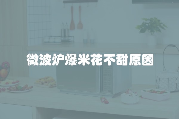 工业中央空调保养方法