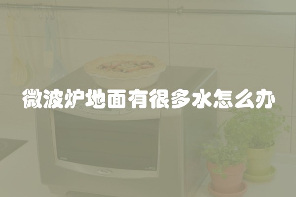 刷基膜前墙面注意事项