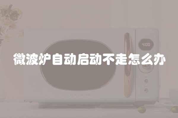 中式装修配什么地砖及中式装修配什么地砖和墙砖