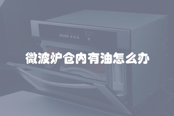 墙面刷漆注意事项及误区大盘点(装修污染的油漆怎么可以去除)