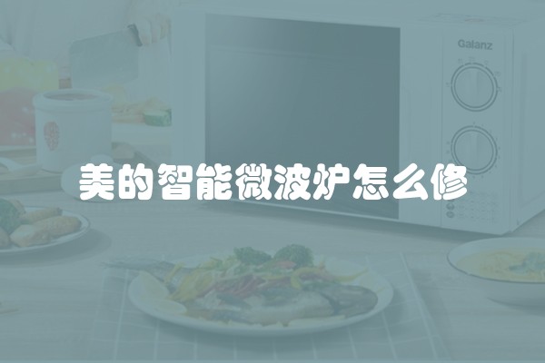 饮水机热水嘴维修更换价格