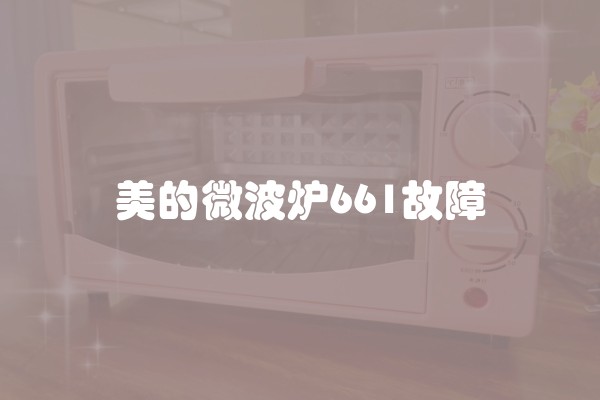 冰柜有空调不制冷怎么办