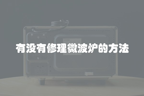 复式装修费用大概多少钱？一平方多少钱？