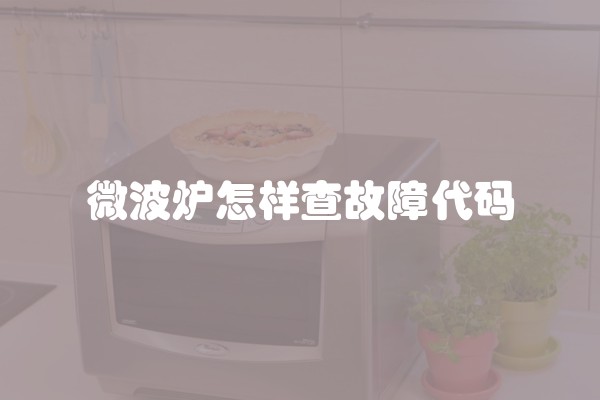 楼房改水电怎么收费(改水电每平米多少钱)