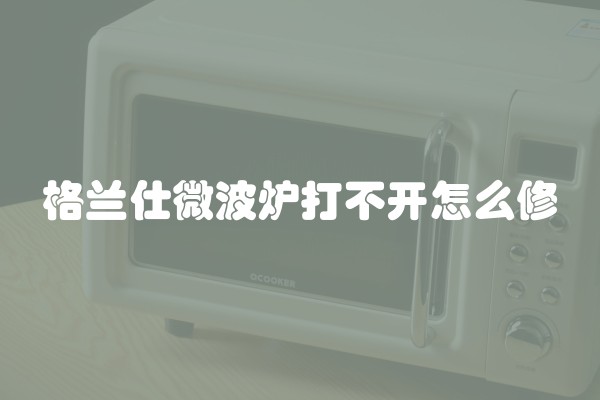 三室两厅水电材料价格(水电材料大概多少钱一平方)