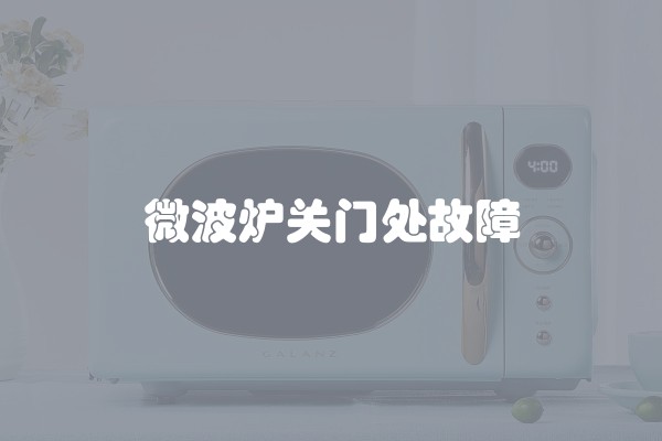 办公室装修注意什么东西及办公室装修注意什么东西问题
