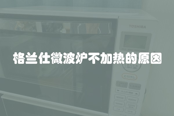 天津碧桂园天境在哪(天津碧桂园天境地址)