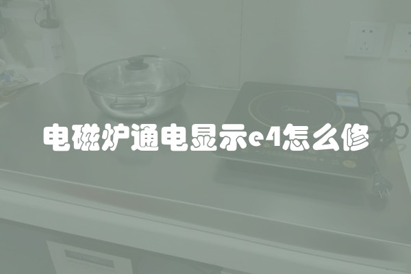 新房装修如何最有效去甲醛？