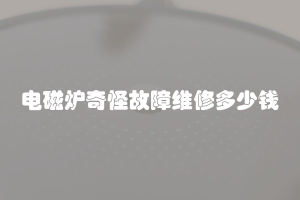 平米全包装修价格(装修全包每平米多少钱)