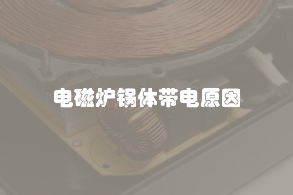 家用壁挂炉怎样维修