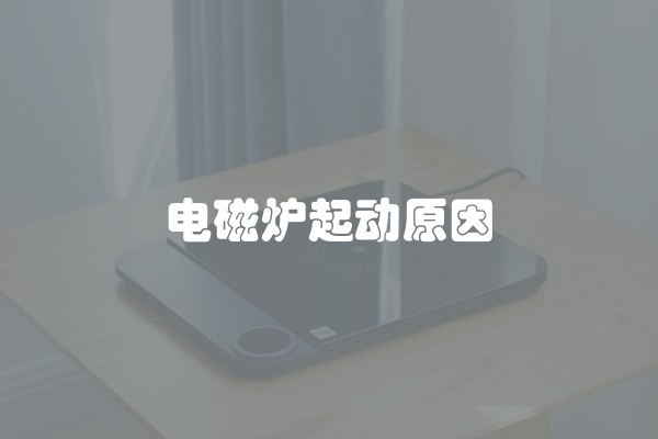 轻装修属于什么概念及轻装修属于什么概念类型