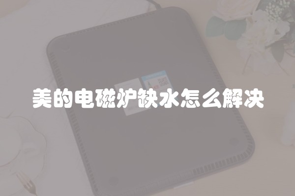 装修打底用什么沙发好？如何选择合适的沙发？
