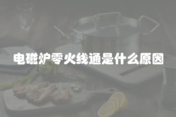 现在旧房翻新房可不可以?(旧房翻新入住有讲究吗)