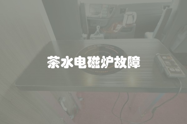 装修卫浴什么时候进场及新房开荒保洁顺序