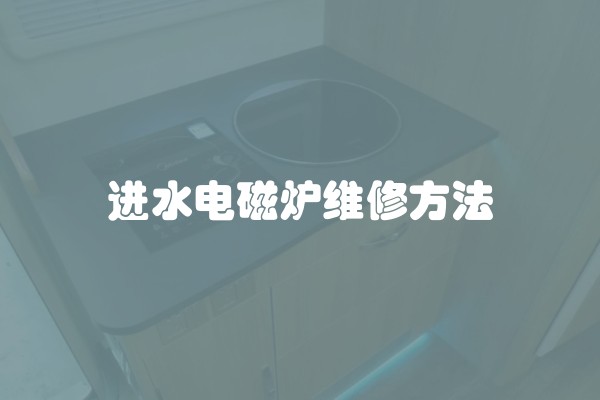 申请装修贷款需要什么条件及银行申请装修贷款需要什么条件