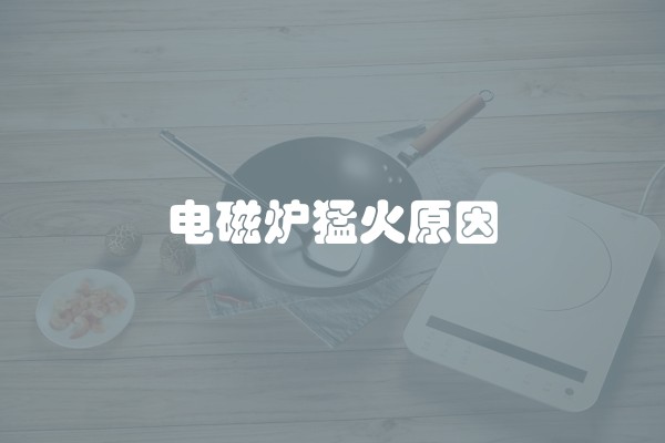 康佳电视互联网电视故障