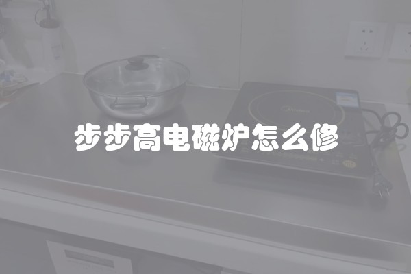广安哪家装修公司好 广安装修价格一览表