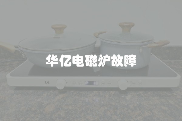 如何选购适合的地板材料和保温材料装修家居地面