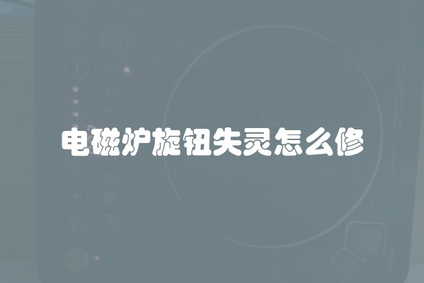 家居防水施工要点解析让家居清爽更清新的方法(室内防水施工要点)