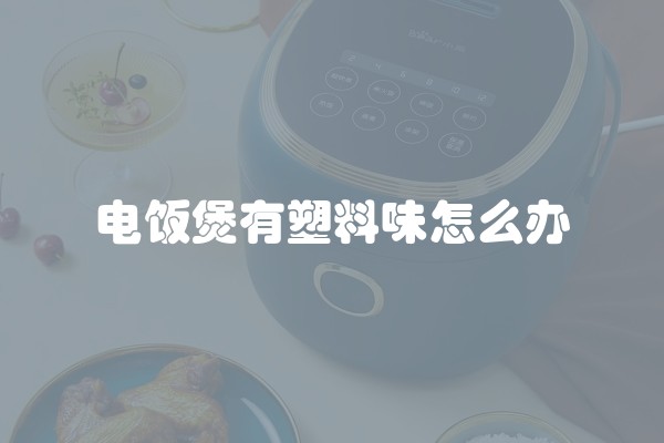 小户型如何显大(小户型房子怎么装修显得大)