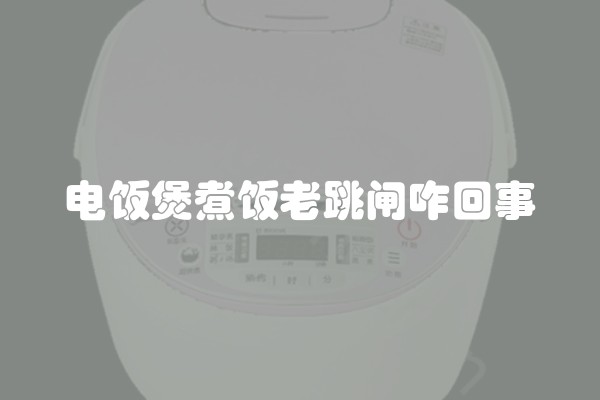 墙面粉刷层开裂的原因和处理方法介绍及粉刷步骤