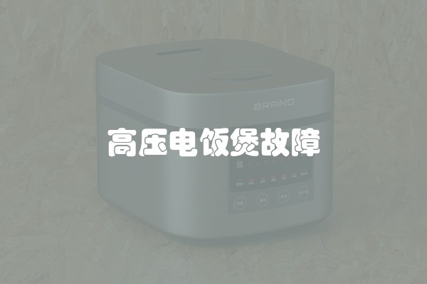 厨房管道堵塞原因厨房管道疏通方法视频