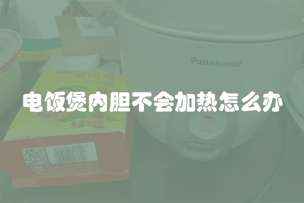 翻新项目