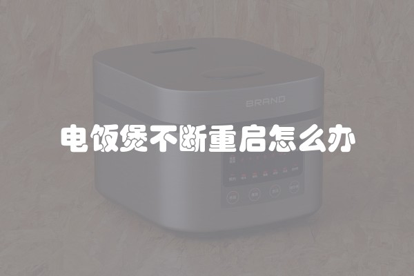 装修败笔是什么及装修败笔是什么意思