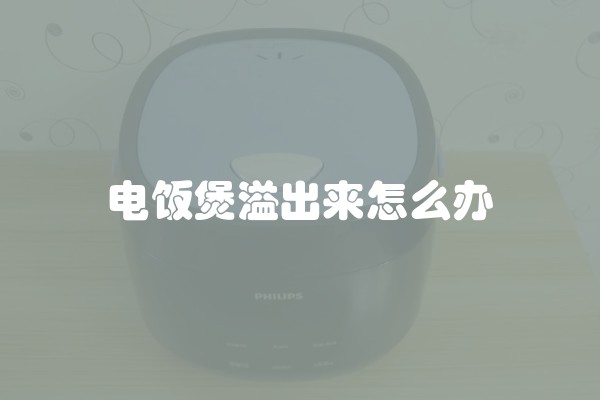 中式楼梯木扶手图片大全