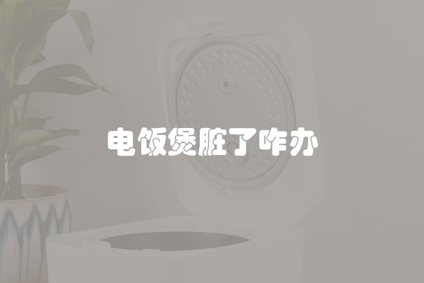 装修房子硬装和软装的区别(装修软装和硬装哪个贵)